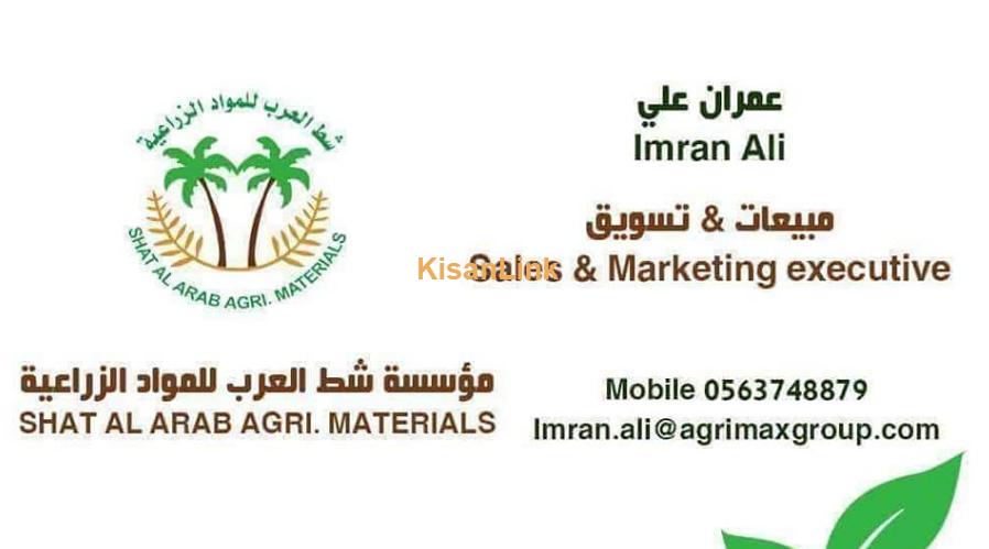 Agrimax seeds available