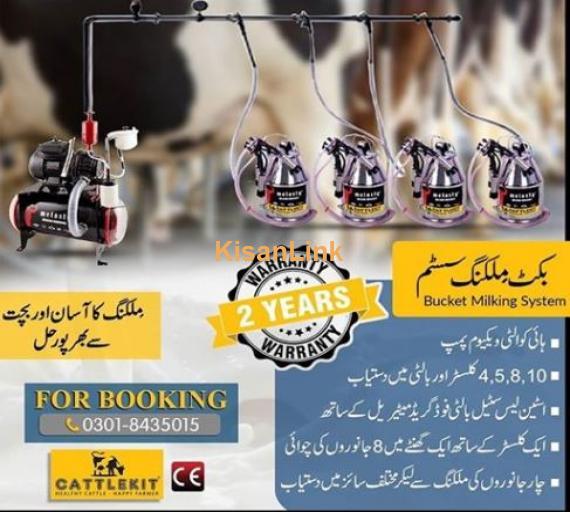 Bucket Milking System... With 2 years warranty..