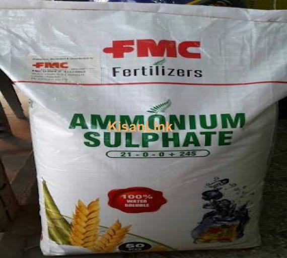 FMC Fertilizer
