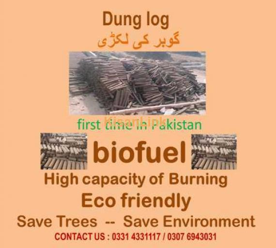 Biofuel wood