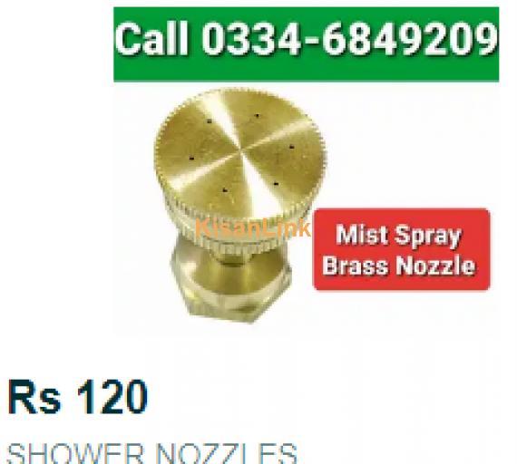 Shower Nozzle