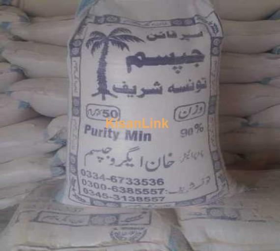 Khan Jypsum powder