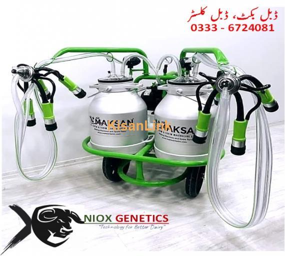 Milking Machine for Cow and Buffalo - Double Bucket, Double Cluster