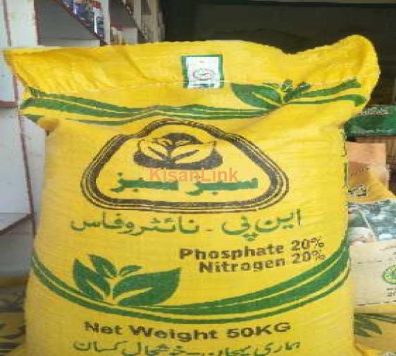 Np nitro phos Nitrogin 20% phosphate20%