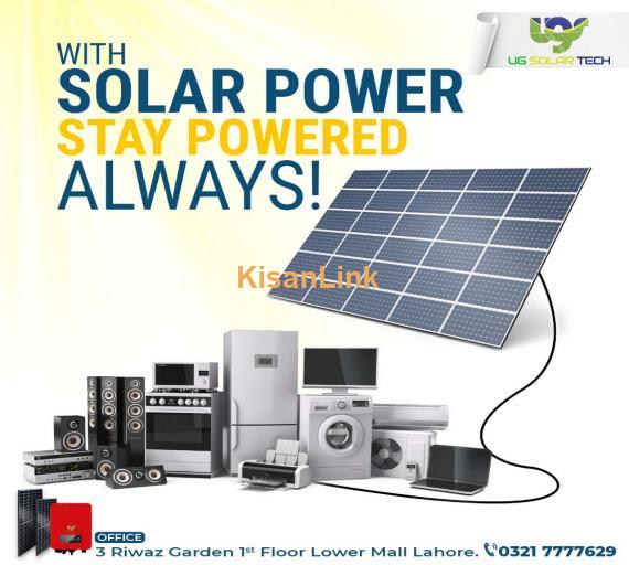 Complete solar solutions for Commercial | Agriculture | Industrial | Residential