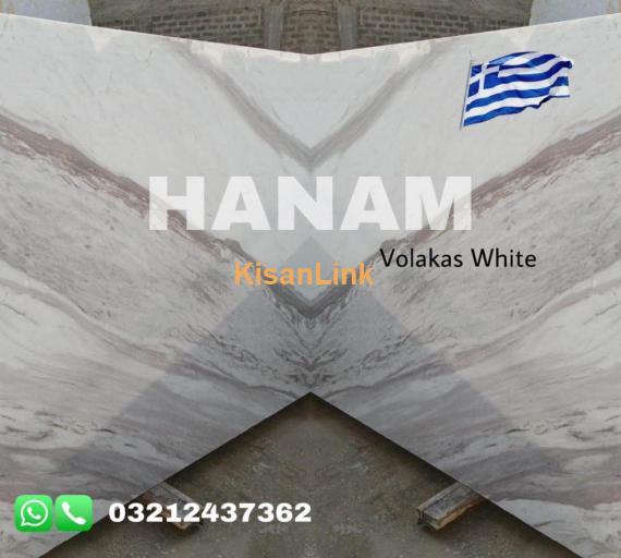 Volakas White Marble Karachi,  Pakistan - | 03212437362 |