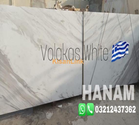 Volakas White Marble Karachi,  Pakistan - | 03212437362 |