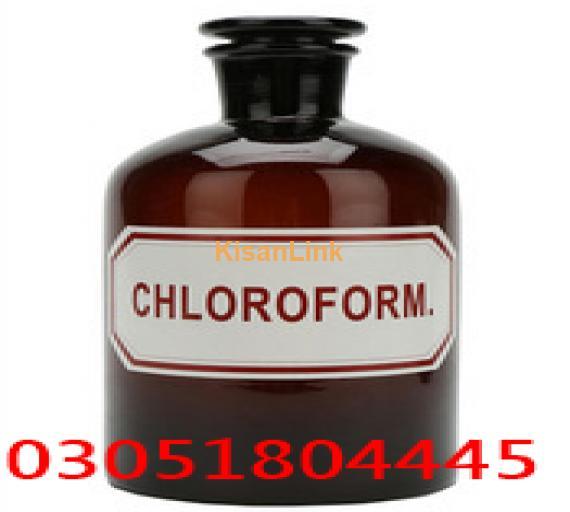 Chloroform Spray Price in Pakistan #03051804445