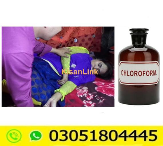 Product Detail Of Chloroform Spray Price #03051804445
