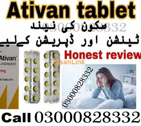 Ativan Tablet Price in Pakistan #03000828332