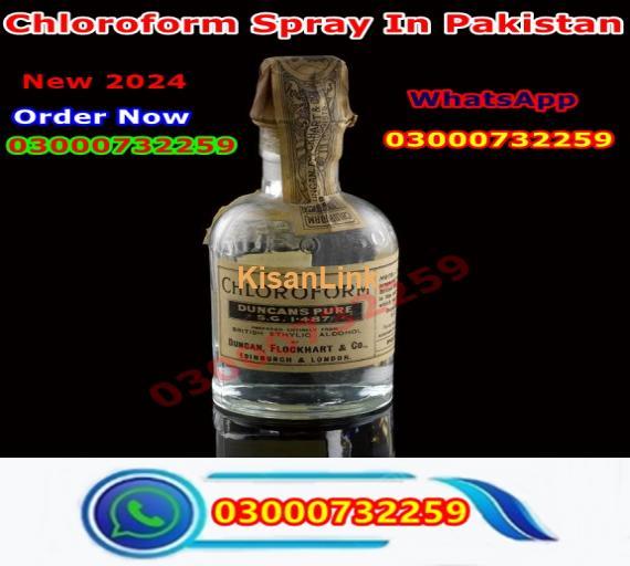 Chloroform Spray Price in Pakistan +923000-7322*59.