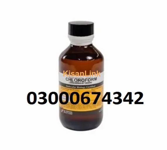 Chloroform Spray Price In Mingora#03000674342 Brand Warranty