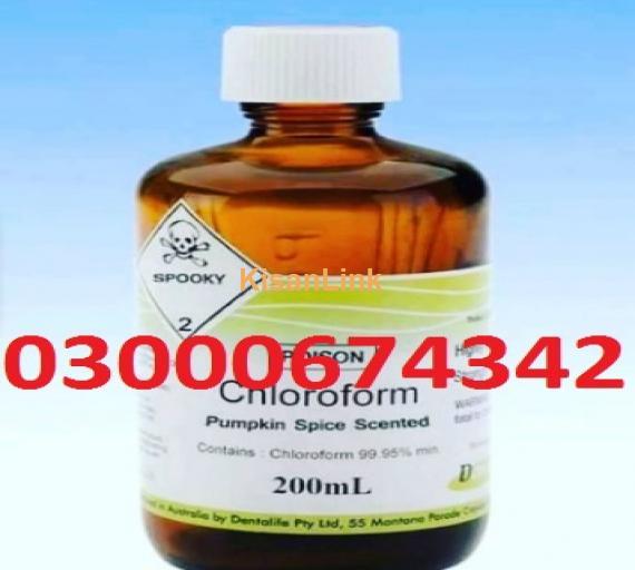 Chloroform Spray Price In Mirpur Khas#03000674342 Brand Warranty