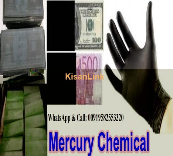 SSD CHEMICAL, ACTIVATION POWDER and MACHINE available FOR BULK cleaning! WhatsApp or Call:+919582553320